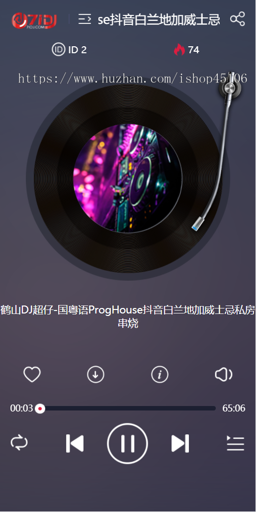 帝国cms高仿DJ舞曲MP3音乐歌曲资源下载自适应黑色网站模板经典精品