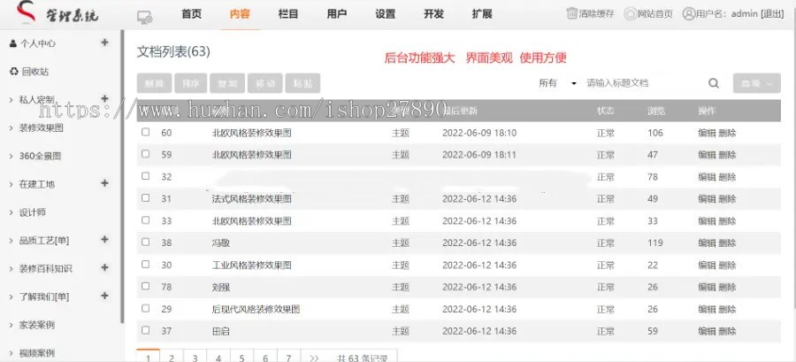 高端大气装修公司官网装潢建材设计公司响应式网站源码模板装饰建筑行业网站源码