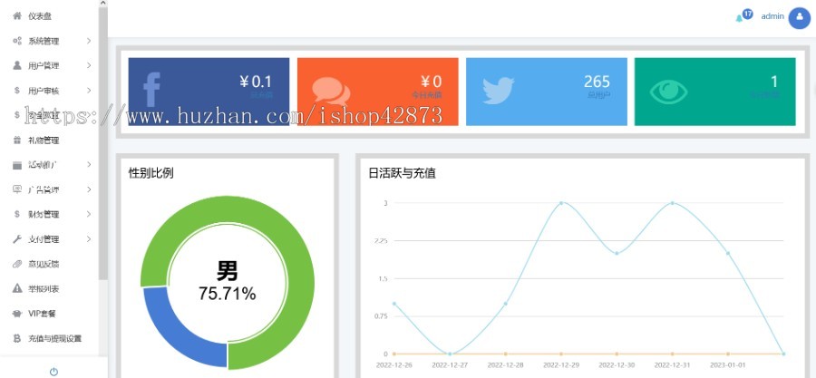 一对一/交友/同城/相亲/聊天/商城/礼物/即时通讯/社交/婚恋/开源/app/源码搭建