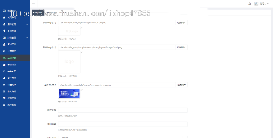 租房房源发布微信小程序 合租整租附近房源民宿介绍导航会员管理