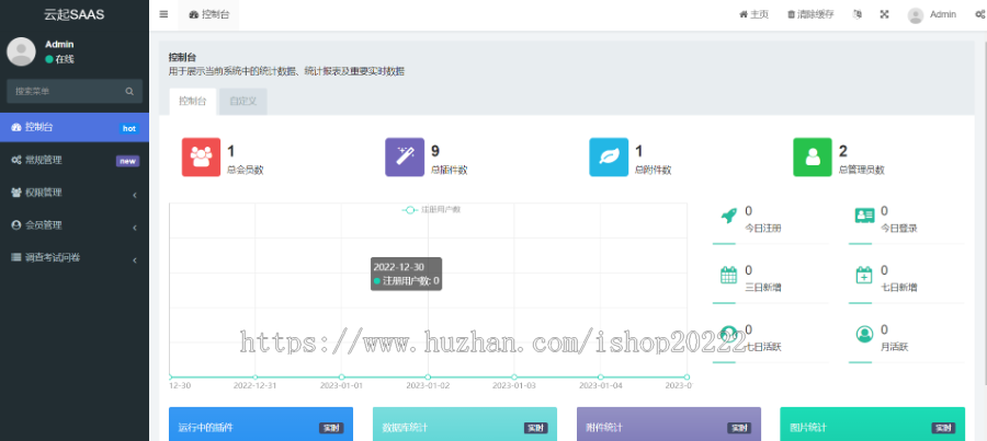 调查问卷考试问卷创建生成工具助手小程序