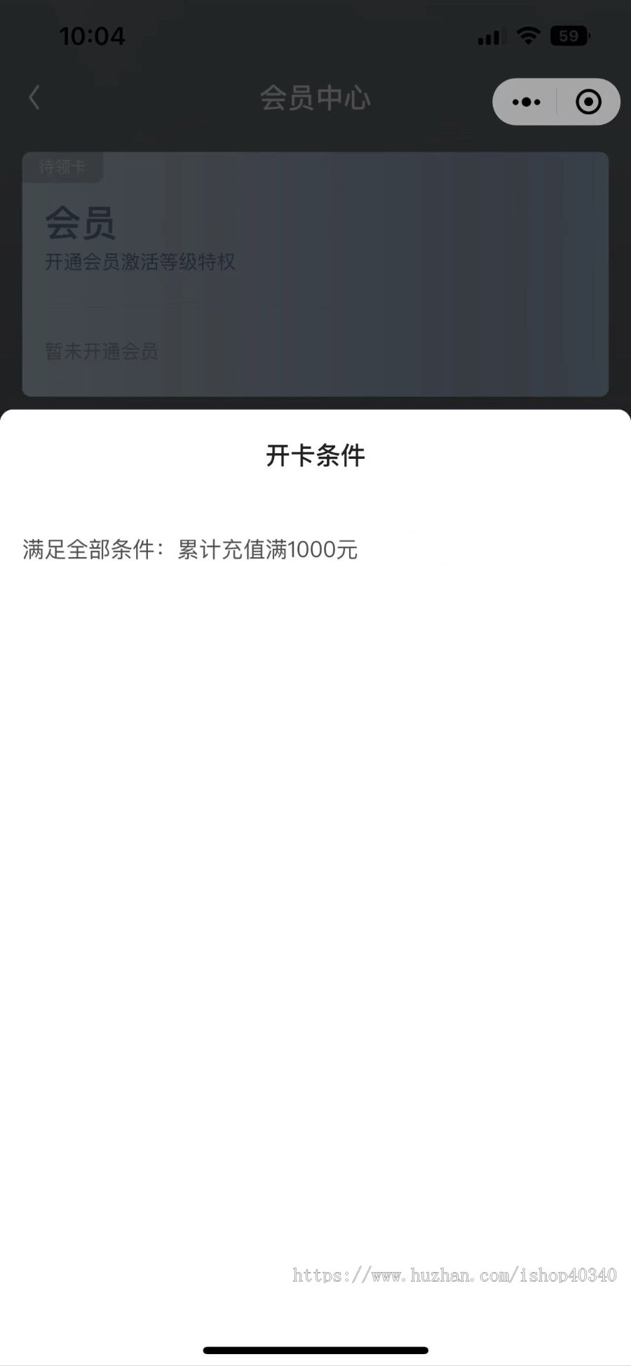 宠物狗粮猫粮商城微信小程序支持VIP卡功能 拼团砍价支持优惠券