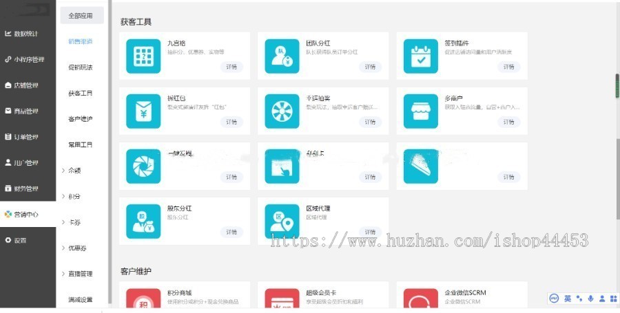 宠物粮食用品小程序 带拼团砍价领劵中心 VIP会员 狗猫罐头营养品
