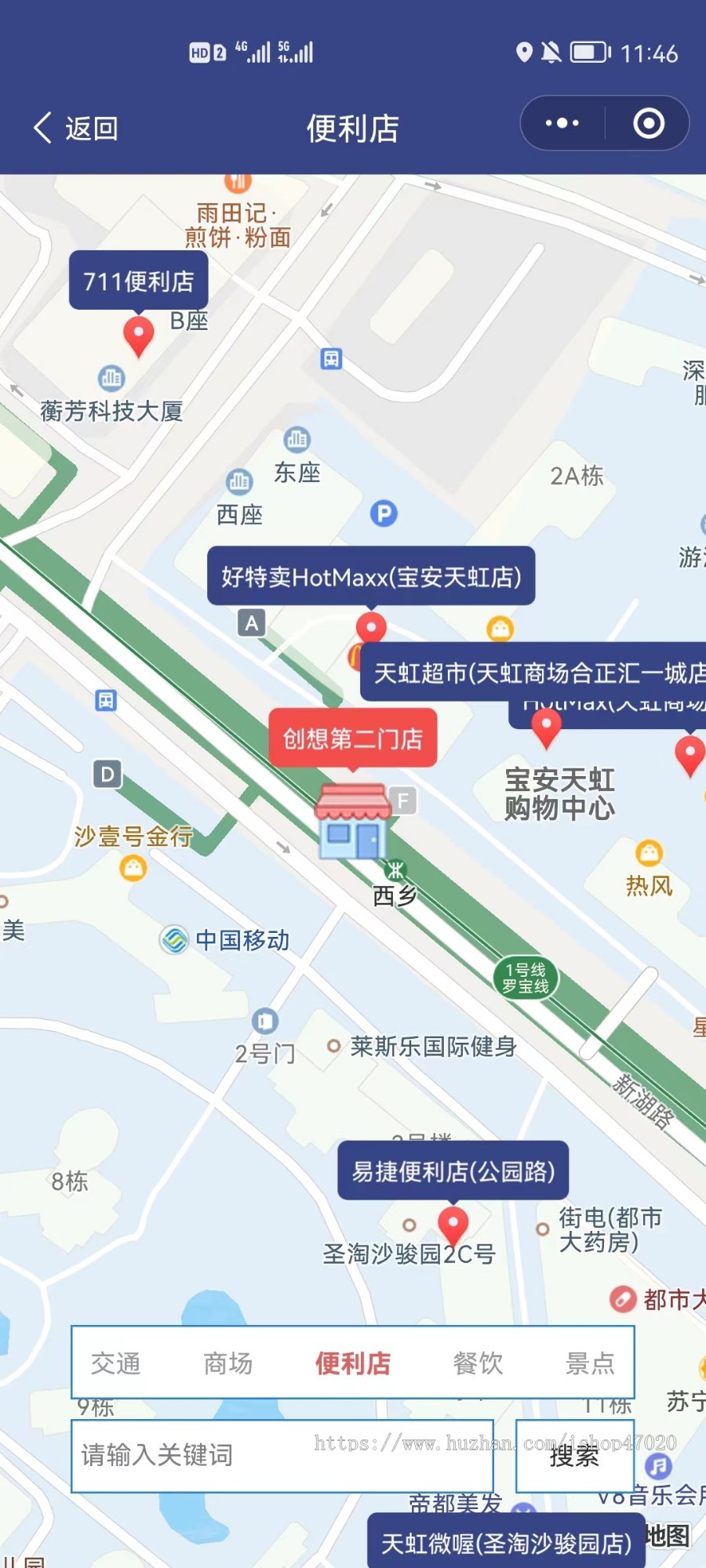 开放过后必备民宿行业专用 预定民宿 酒店管理积分兑换 预订管理系统 App小程序公众号开源