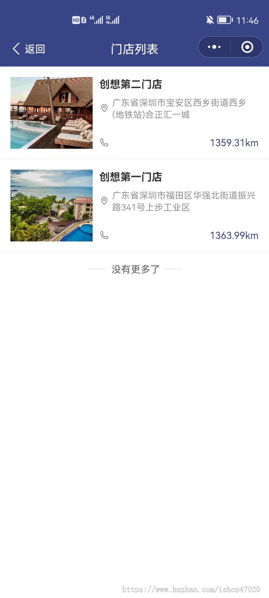 开放过后必备民宿行业专用 预定民宿 酒店管理积分兑换 预订管理系统 App小程序公众号开源