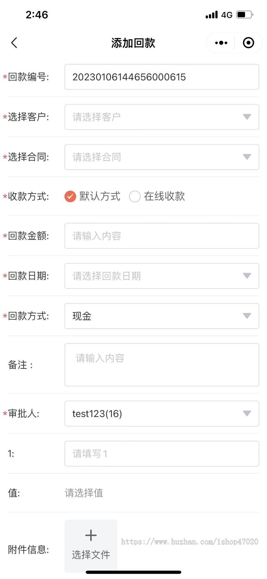 2026CRM客户关系管理系统业绩设定自定义字段订单跟进客户公海合同管理全程审批流程