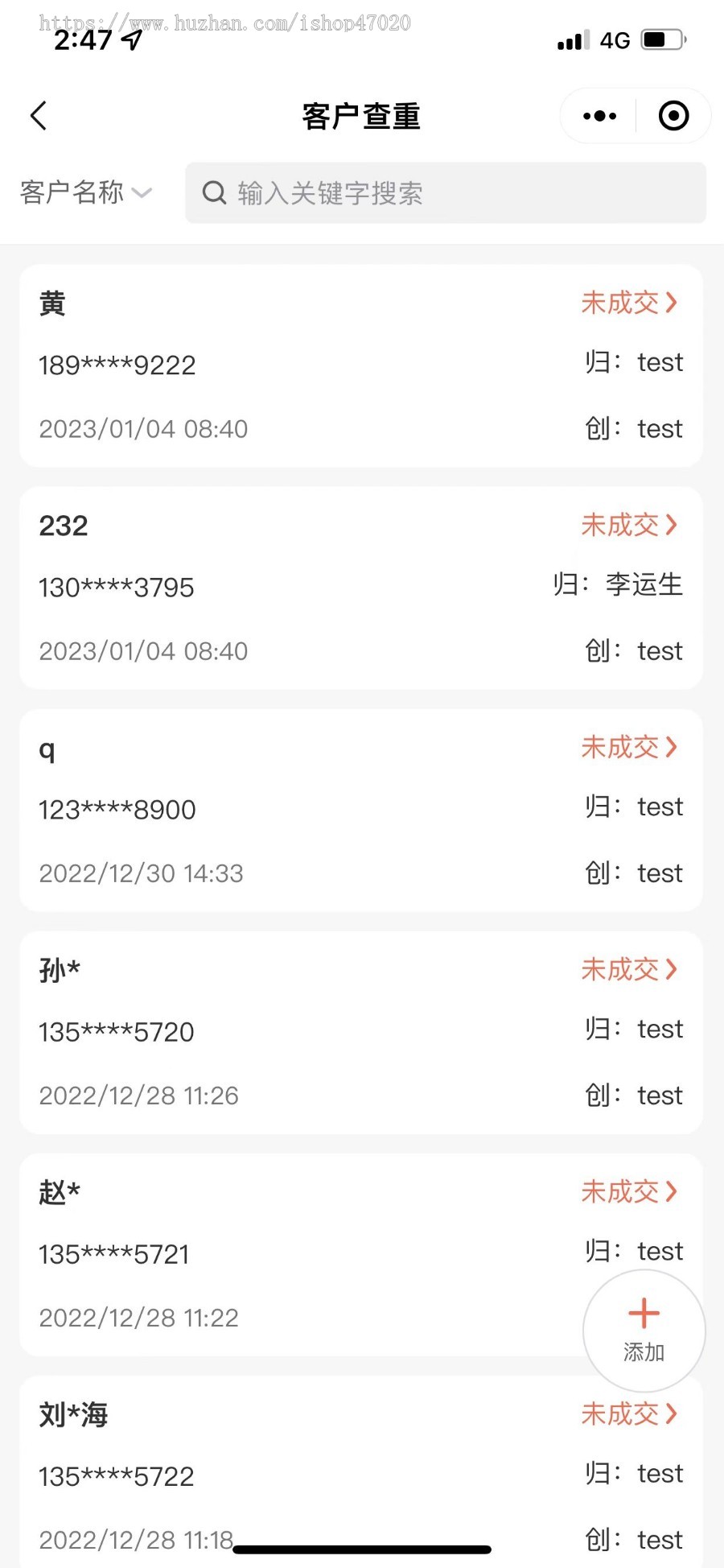 2026CRM客户关系管理系统业绩设定自定义字段订单跟进客户公海合同管理全程审批流程