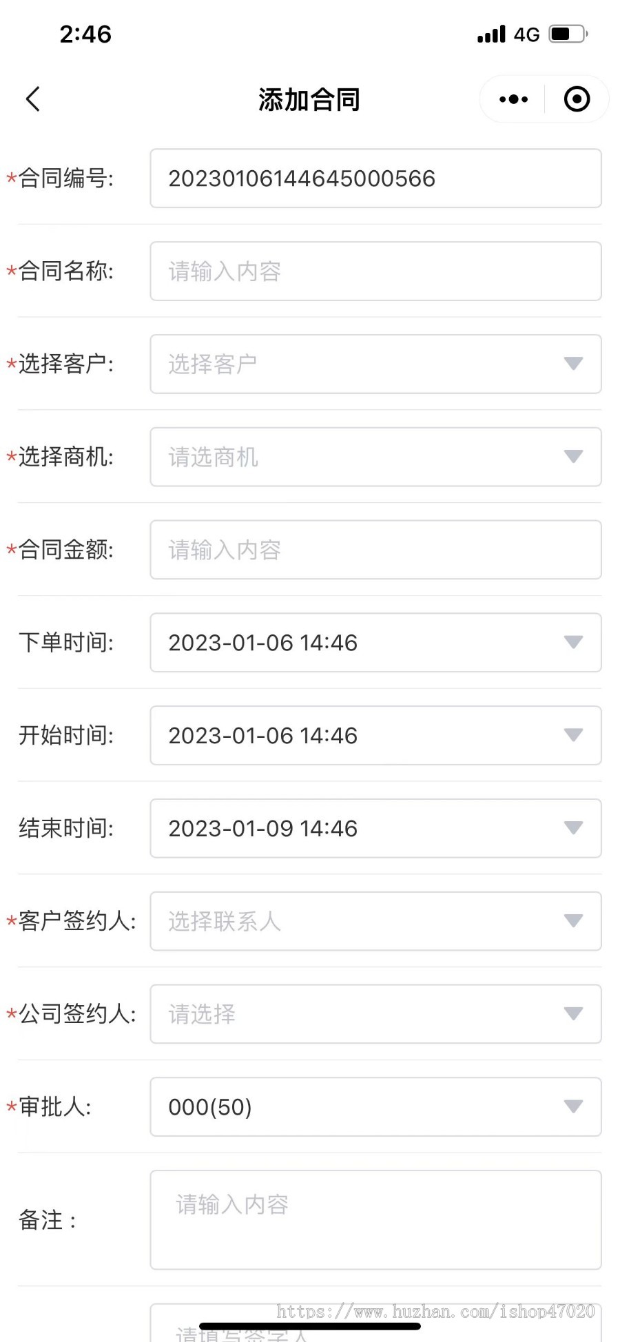 2026CRM客户关系管理系统业绩设定自定义字段订单跟进客户公海合同管理全程审批流程