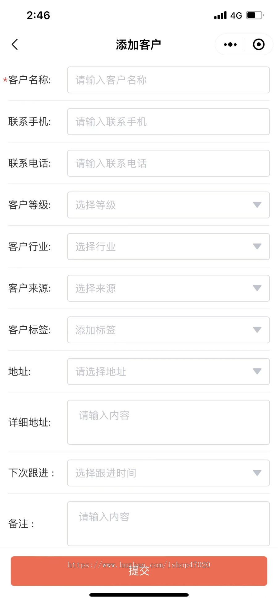 2026CRM客户关系管理系统业绩设定自定义字段订单跟进客户公海合同管理全程审批流程