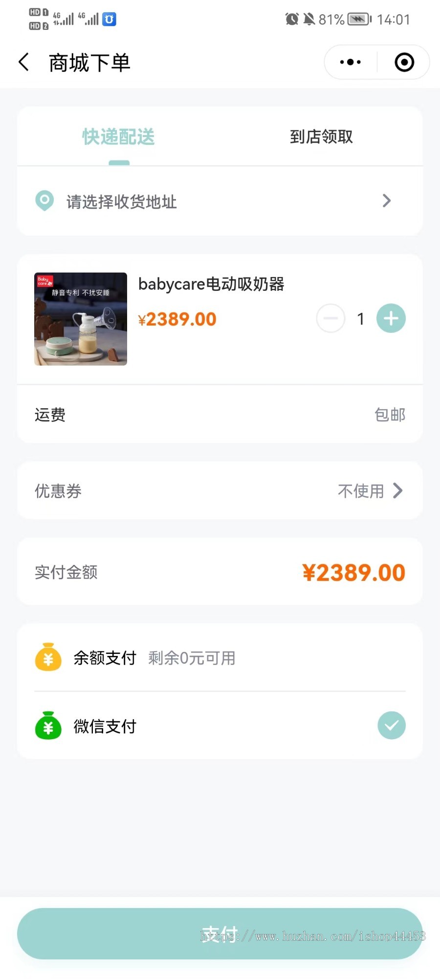 月子会所母婴中心小程序可预约护理师服务项目带母婴商城限时秒杀