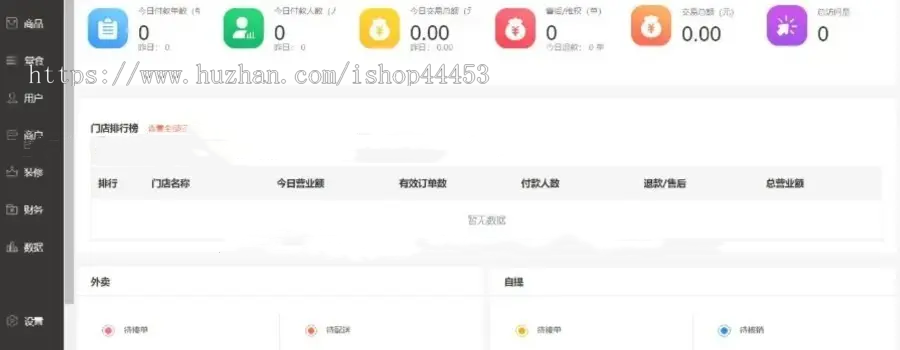 月子会所母婴中心小程序可预约护理师服务项目带母婴商城限时秒杀