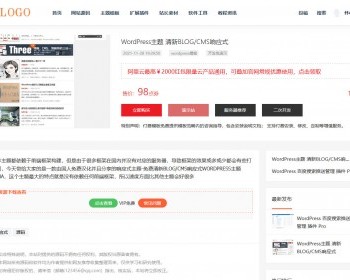 源码虚拟资源下载站.自适应源码资源网站博客素材站模板+自适应会员中心