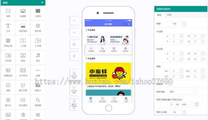 [2026diy官网小程序]网站建设源码/企业建站源码/自由DIV官网源码/网页设计官网表单