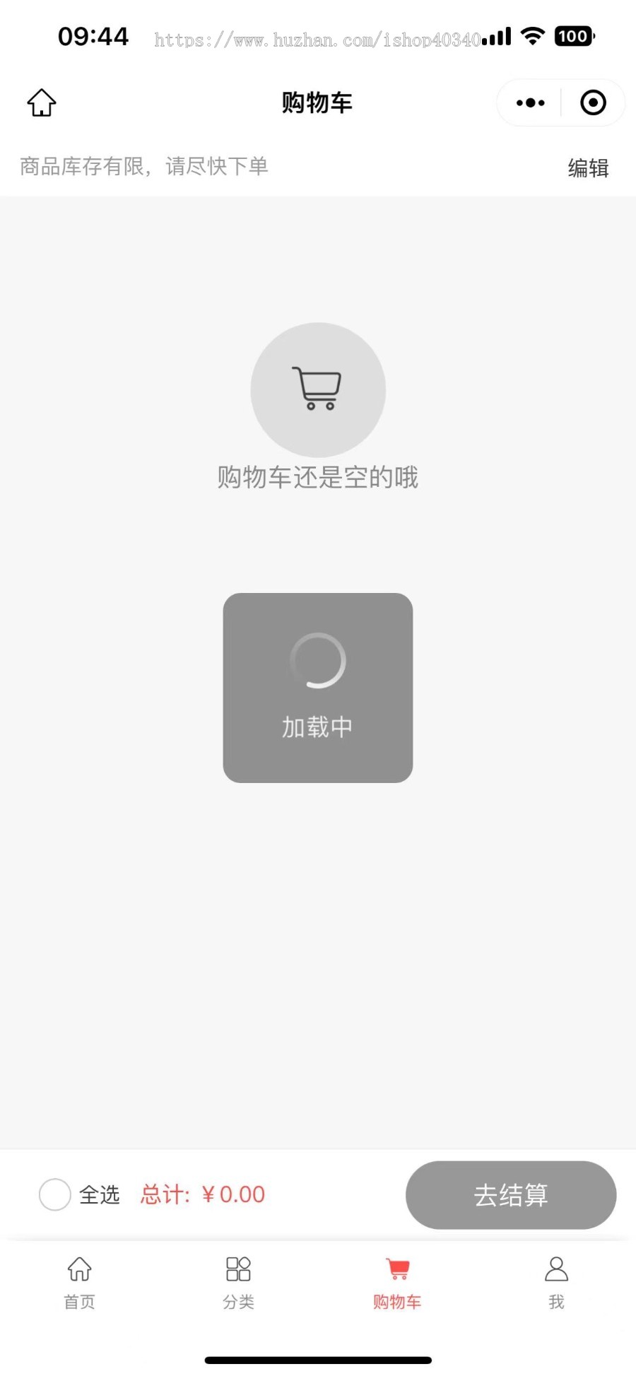 宠物服务商城线上预约洗护 驱虫 宠物疫苗 会员卡模式 预约绝育等开源定制