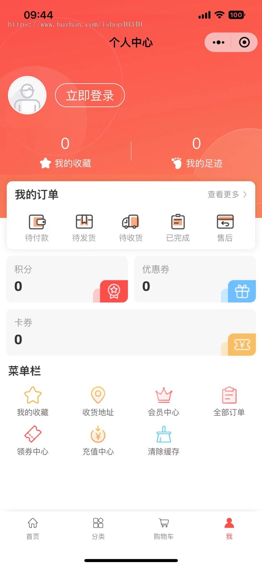 宠物服务商城线上预约洗护 驱虫 宠物疫苗 会员卡模式 预约绝育等开源定制