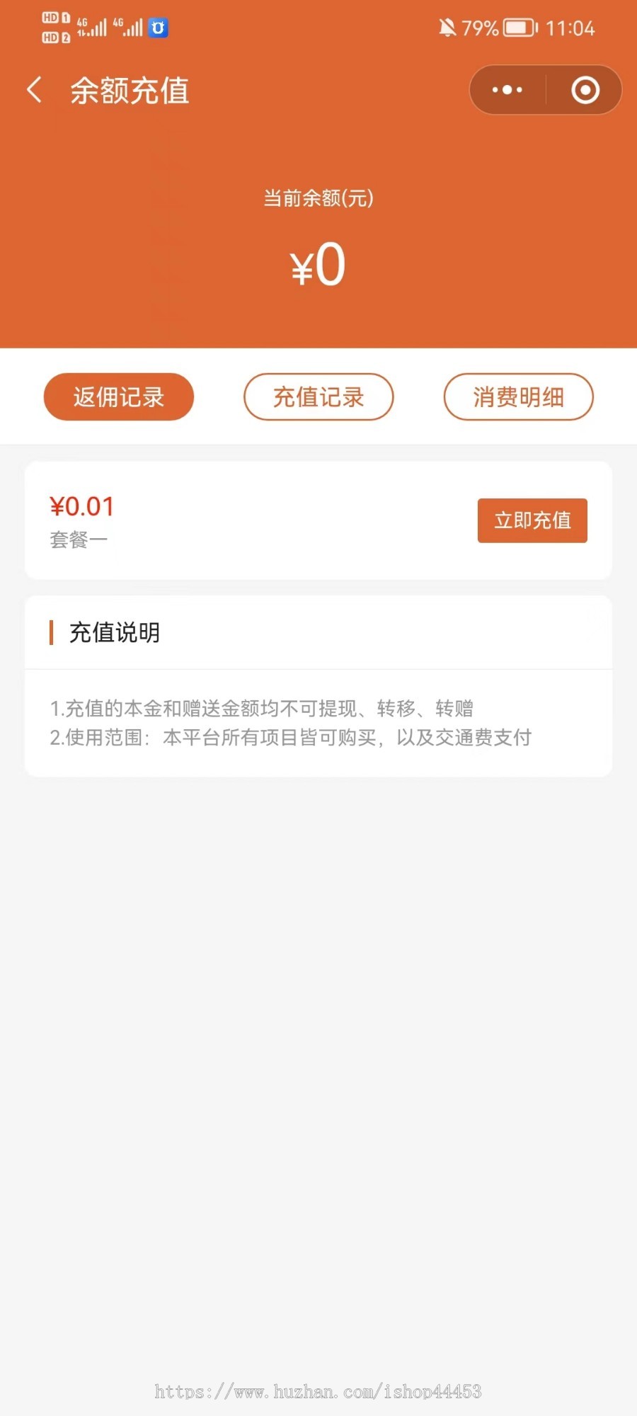 预约上门私教小程序 申请私教 渠道商 带余额充值 领优惠券