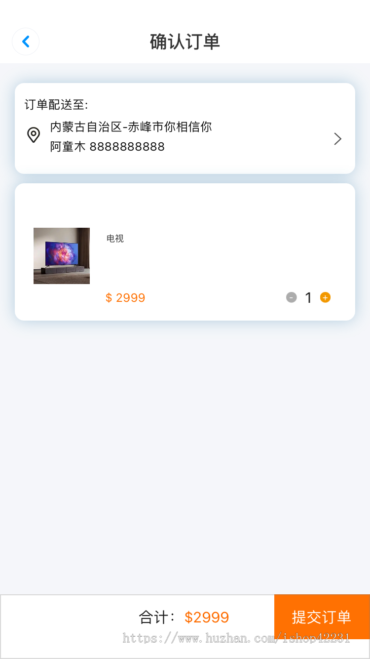 聊天社交即时通信源码IM群聊语音视频红包支付商城