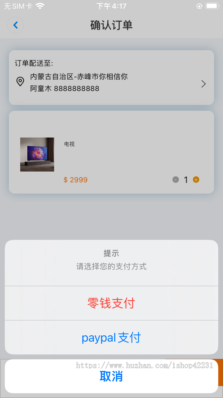 聊天社交即时通信源码IM群聊语音视频红包支付商城