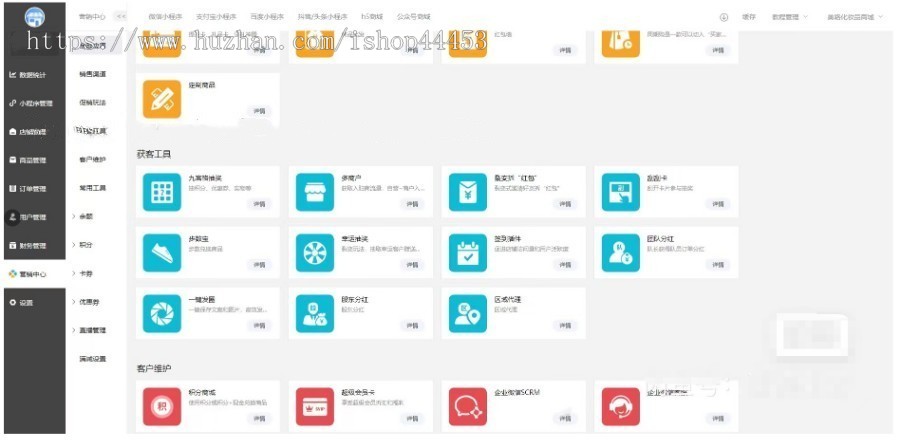 洗护清洗小程序 洗衣洗鞋 窗帘地毯清洗 奢侈品养护