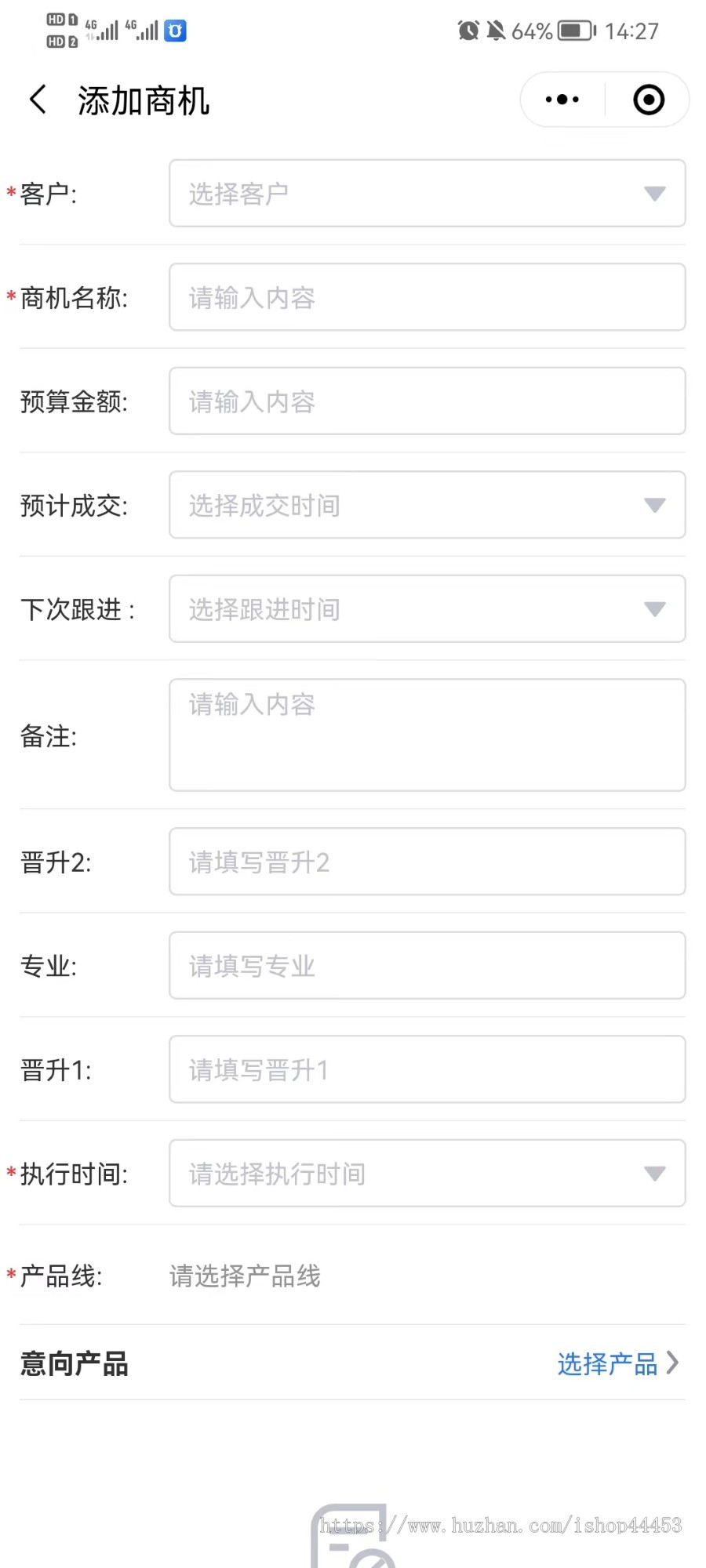 CRM客户关系管理小程序 OA办公系统 客户管理 合同管理 商机需求 数据分析