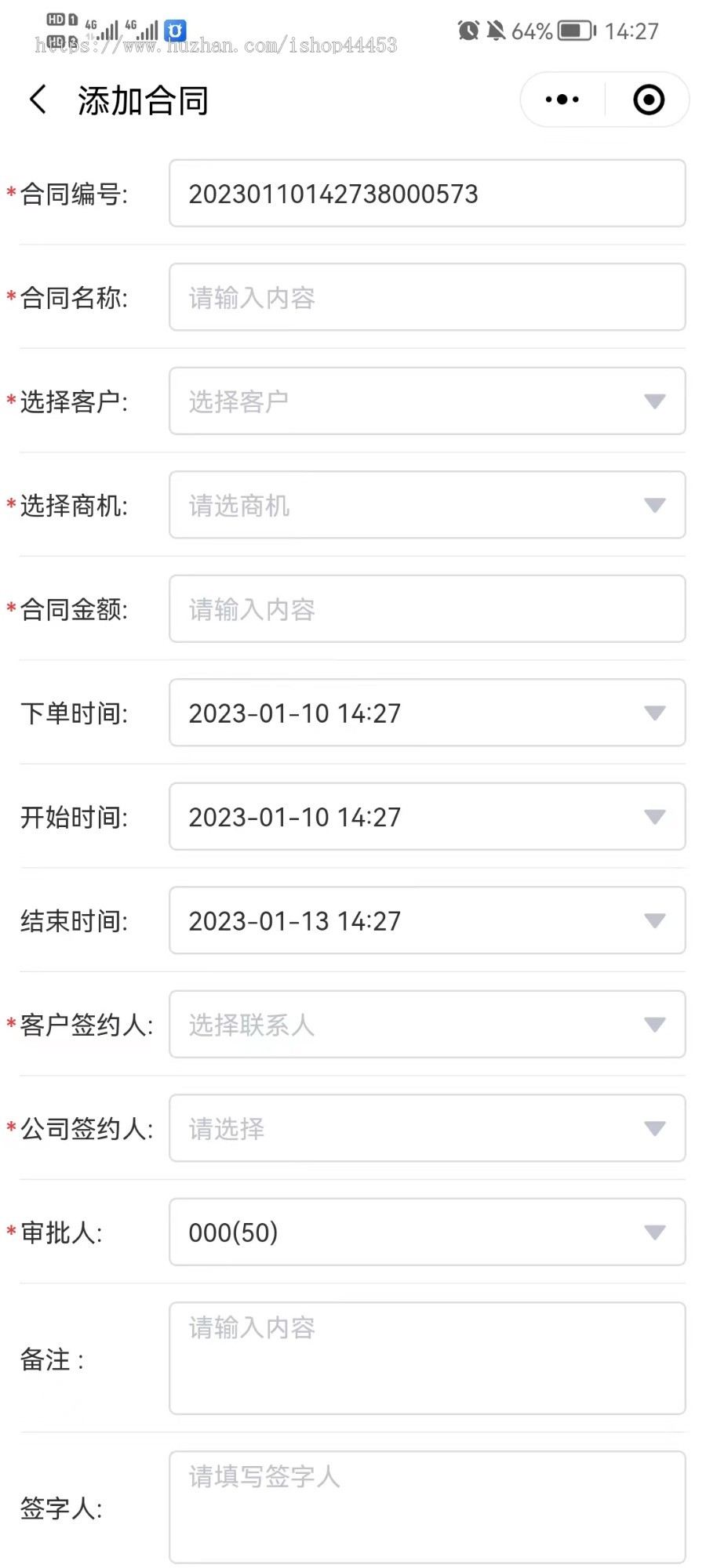 CRM客户关系管理小程序 OA办公系统 客户管理 合同管理 商机需求 数据分析