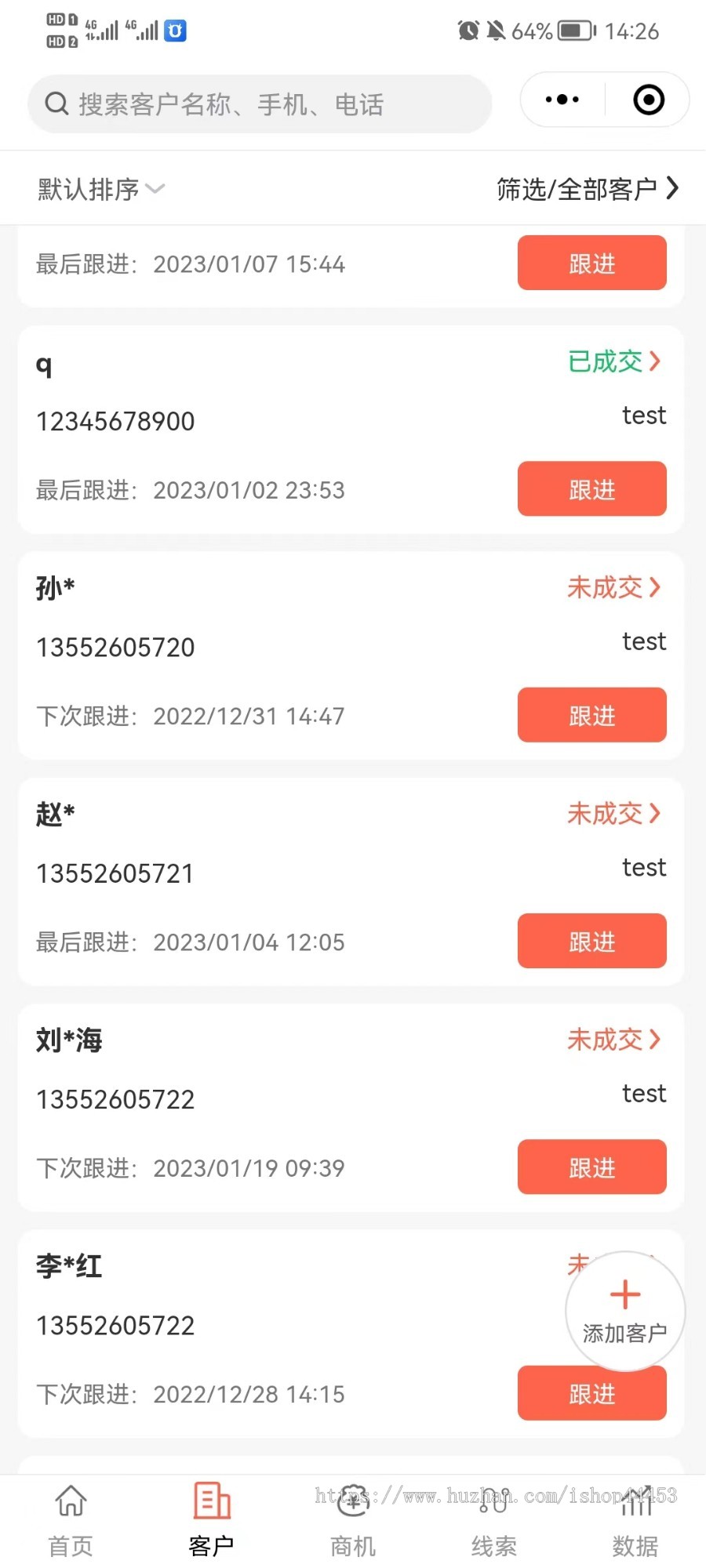 CRM客户关系管理小程序 OA办公系统 客户管理 合同管理 商机需求 数据分析