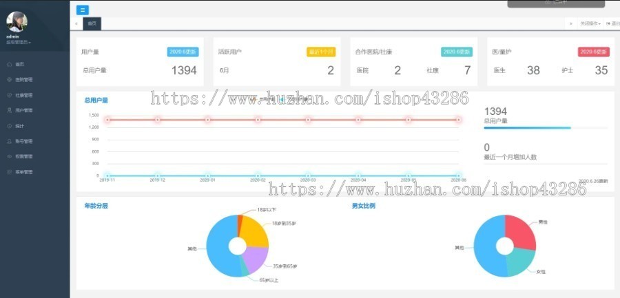 付费问答系统app源码 | 医疗健康养生问答 | 法律顾问律师咨询 | 教育留学付费知识问答平台
