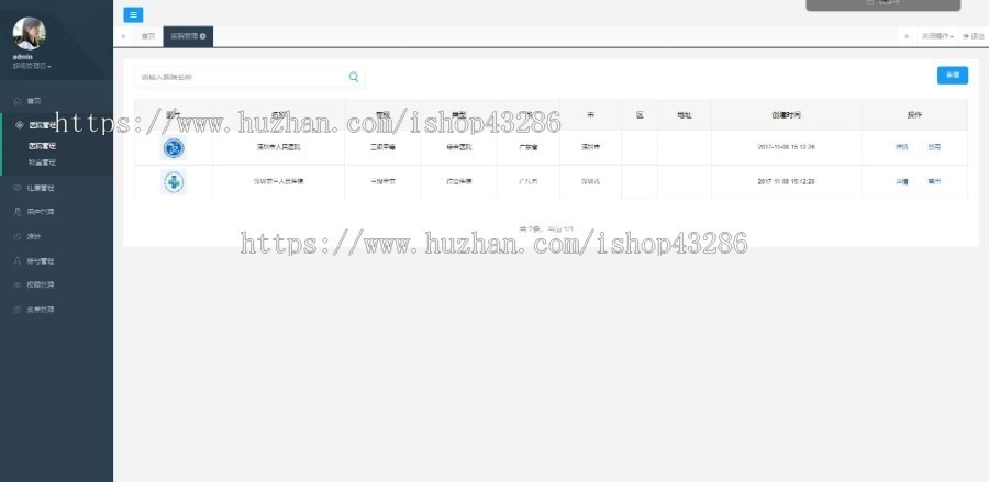 付费问答系统app源码 | 医疗健康养生问答 | 法律顾问律师咨询 | 教育留学付费知识问答平台
