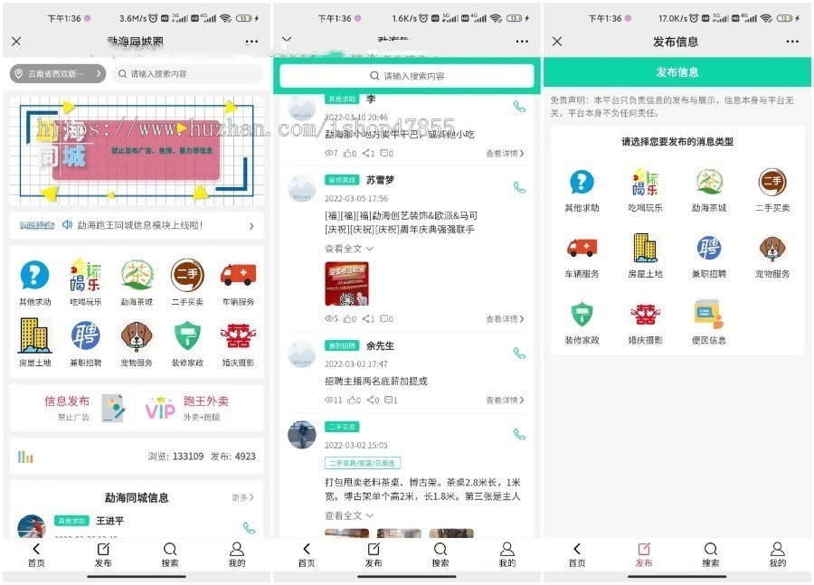 同城餐饮外卖跑腿小程序 商家入驻扫码点餐红包卡劵