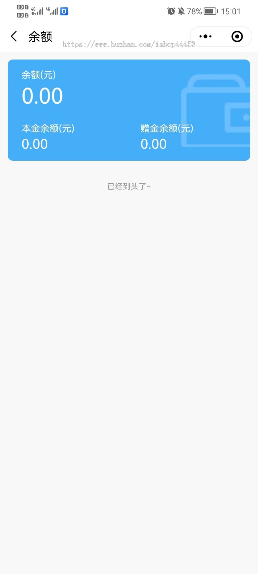 专业陪护家政小程序 保姆月嫂 育儿嫂 各种陪护服务 月子会所