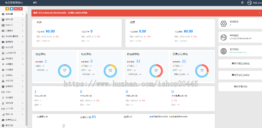 直播社交一对一交友系统源码定制 视频交友聊天app源码搭建二开