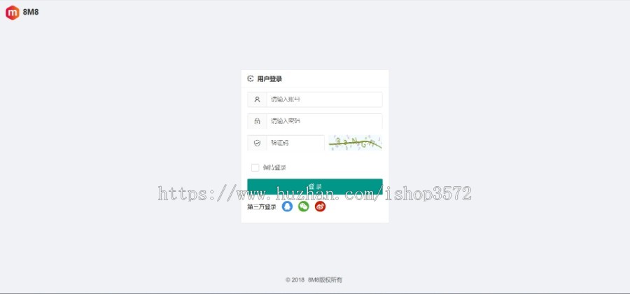 基于thinkphp6的后台管理框架系统源码