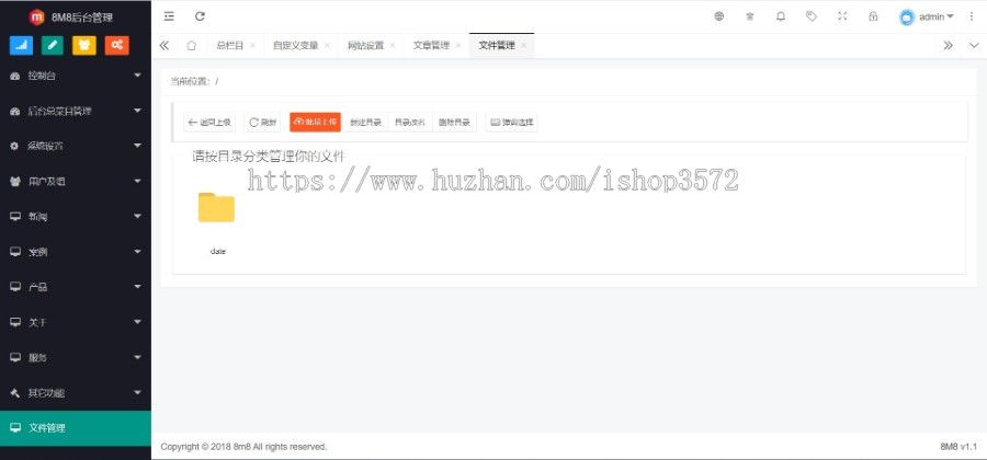 基于thinkphp6的后台管理框架系统源码