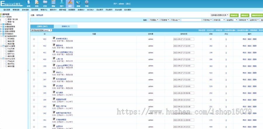 帝国CMS仿手游猫好玩手机应用APP分享下载平台源码 仿《手游猫》游戏下载整站源码