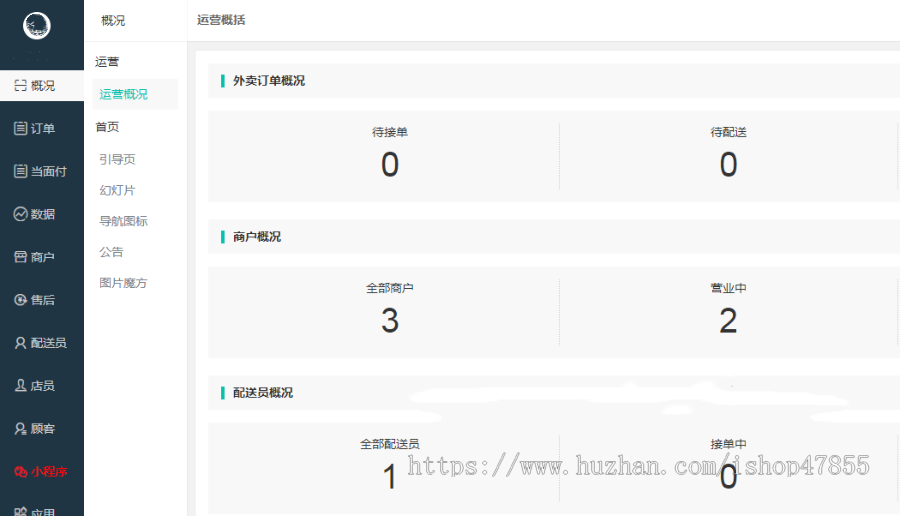 菜谱大全微信公众号 微信群发菜谱猜你喜欢菜谱H5网页源码(包搭建)