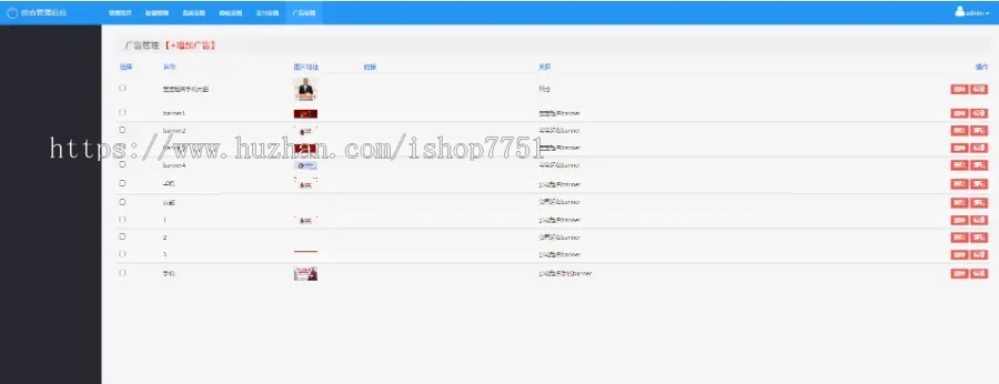 宝宝起名/周易取名/宝宝取名/公司取名/店铺取名/易经取名系统源码/PC+WAP本地数据化