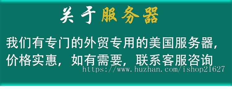 外贸电商自行车运动类商城主题多语言响应式wordpress整站源码