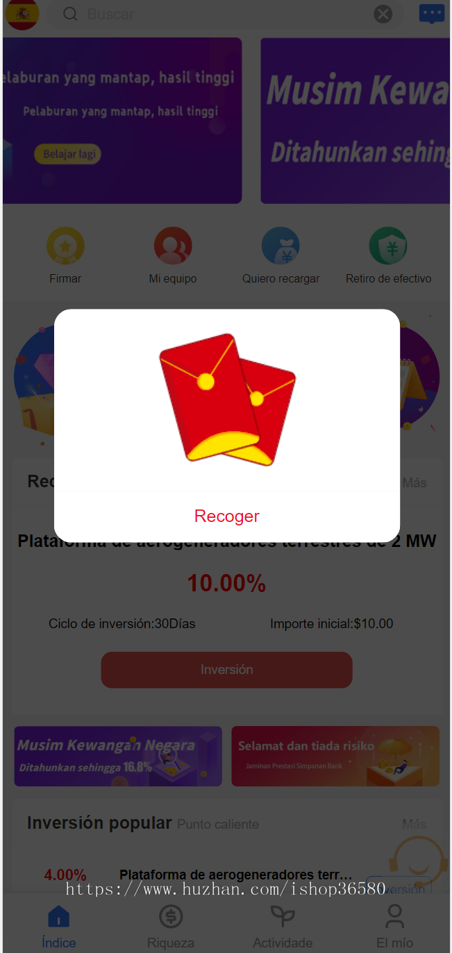 国际理财返利资金基金签到随机红包海外项目投资金融源码