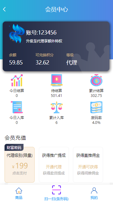 桶装水扫码/烟盒回收/扫码/双端使用/365盒子瓶盖/最爆项目/支持定制/二维t