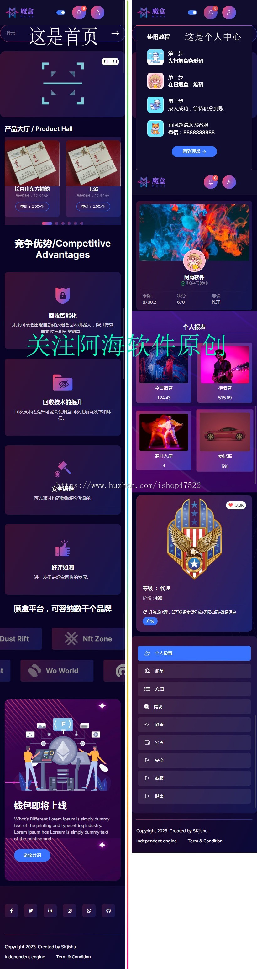 桶装水扫码/烟盒回收/扫码/双端使用/365盒子瓶盖/最爆项目/支持定制/二维t