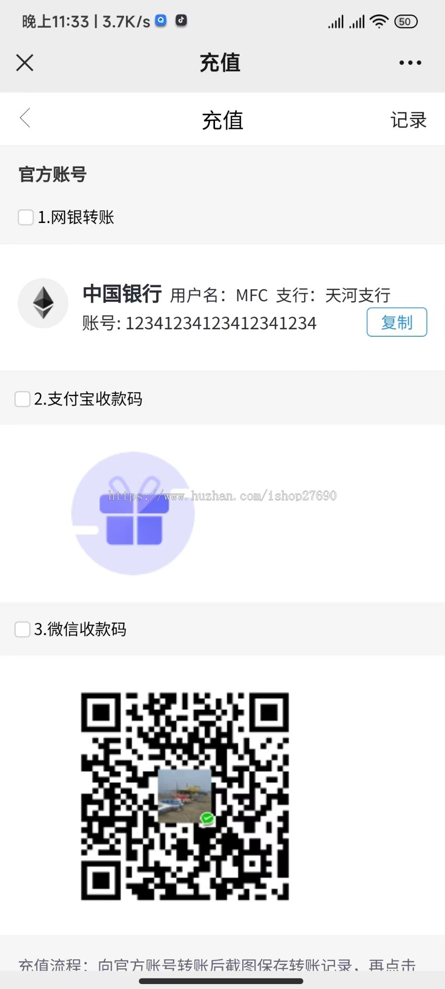 【2026新UI运营理财】p2p投资理财源码金融理财平台外汇源码以太坊交易货币投资源码