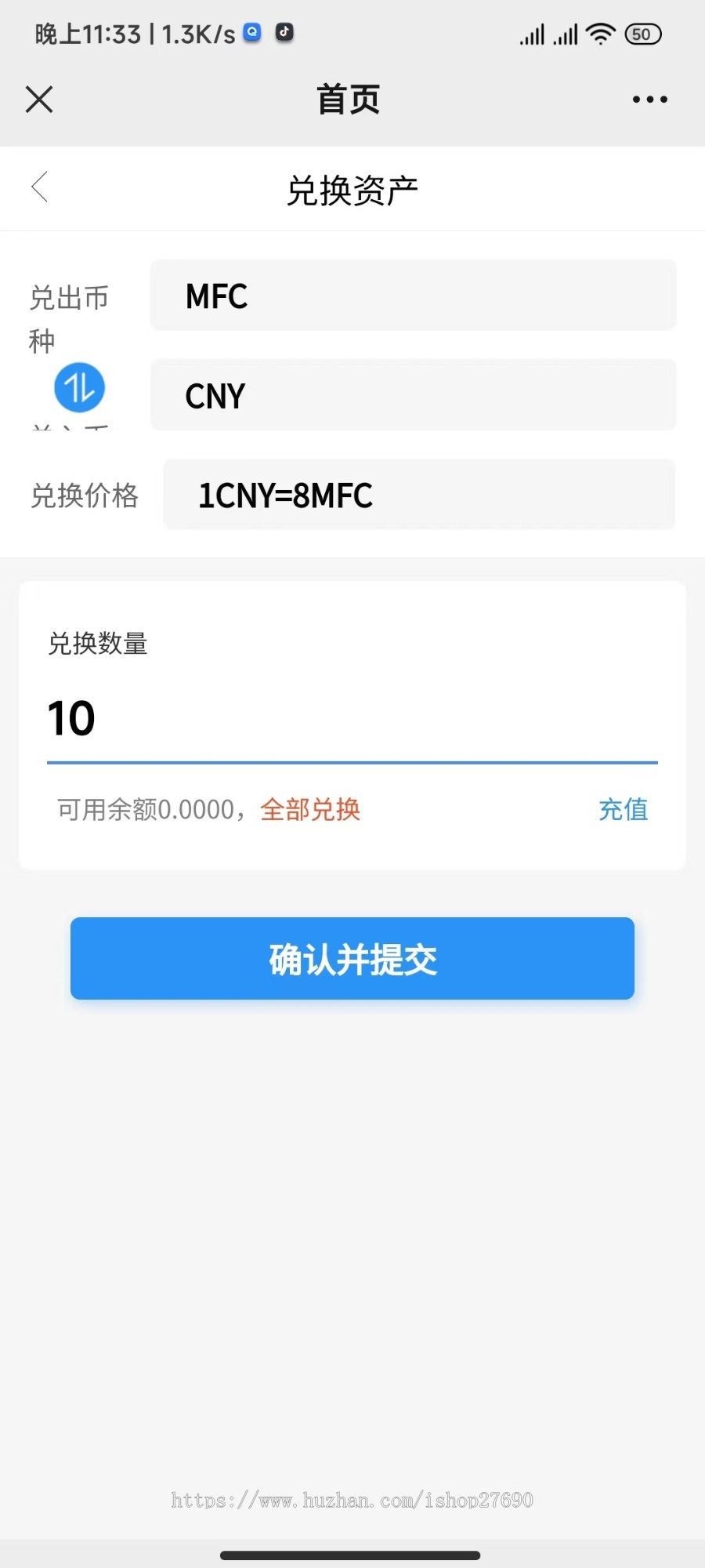 【2026新UI运营理财】p2p投资理财源码金融理财平台外汇源码以太坊交易货币投资源码