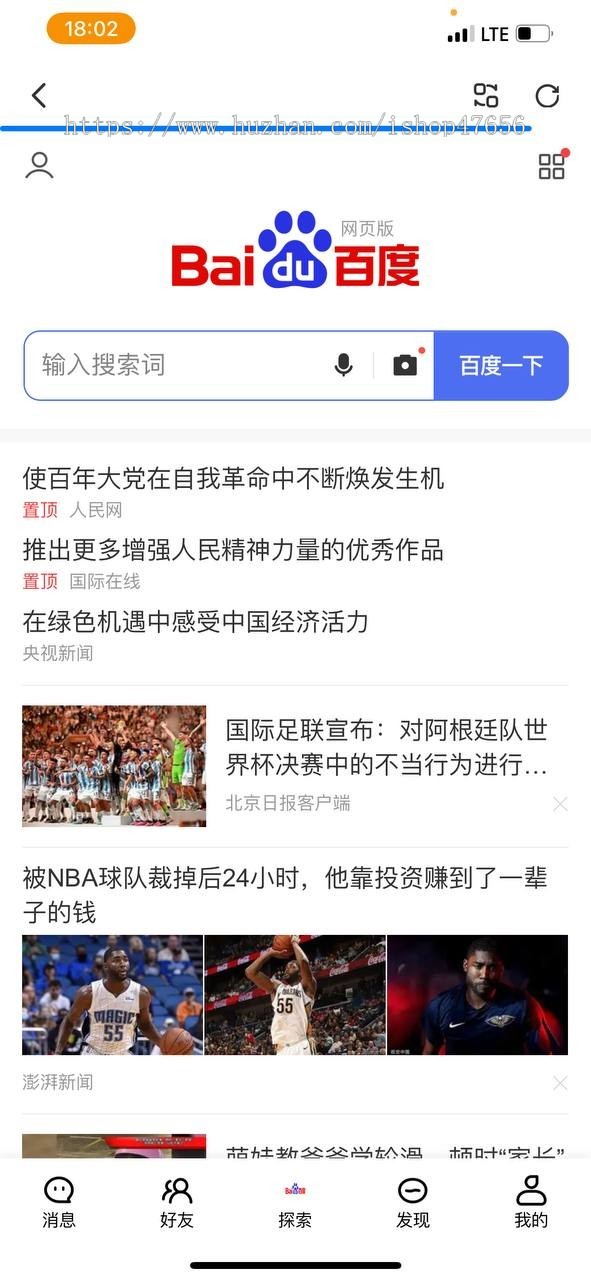 【糖浆】im即时通讯app/支持推送轻松万人并发/安卓iOS/h5端/动态IP