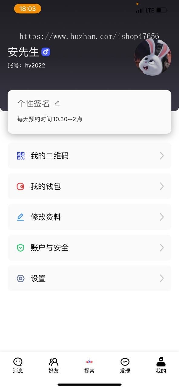 【糖浆】im即时通讯app/支持推送轻松万人并发/安卓iOS/h5端/动态IP