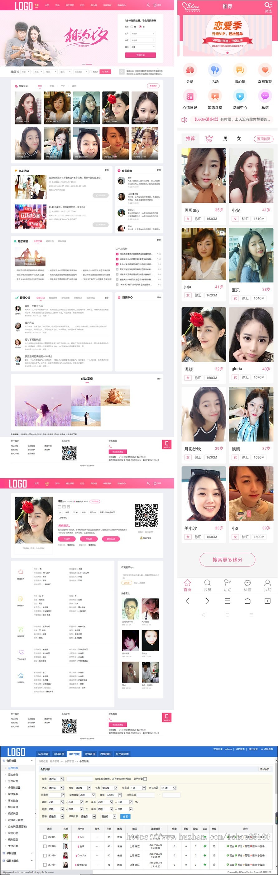 送礼品+在线交友相册相片-相亲征婚H5-微信支付对接公众号-男女朋友婚恋结婚-手机端
