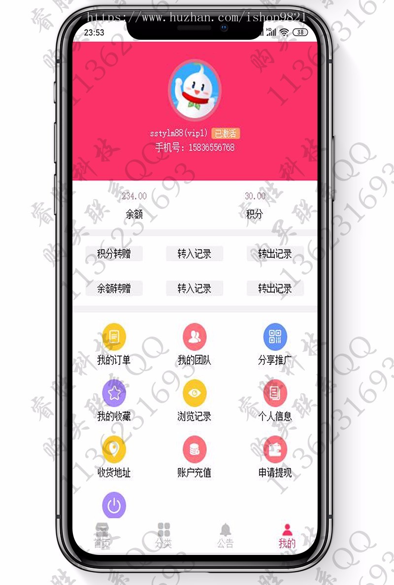 直销商城,团队业绩/极差奖/平级奖/超越/积分/分红系统,模式可二开