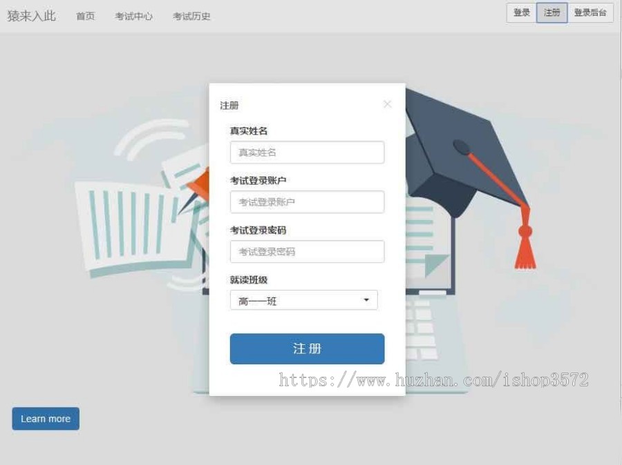 java项目在线考试系统源码,ssm项目, eclipse和idea都能编辑运行