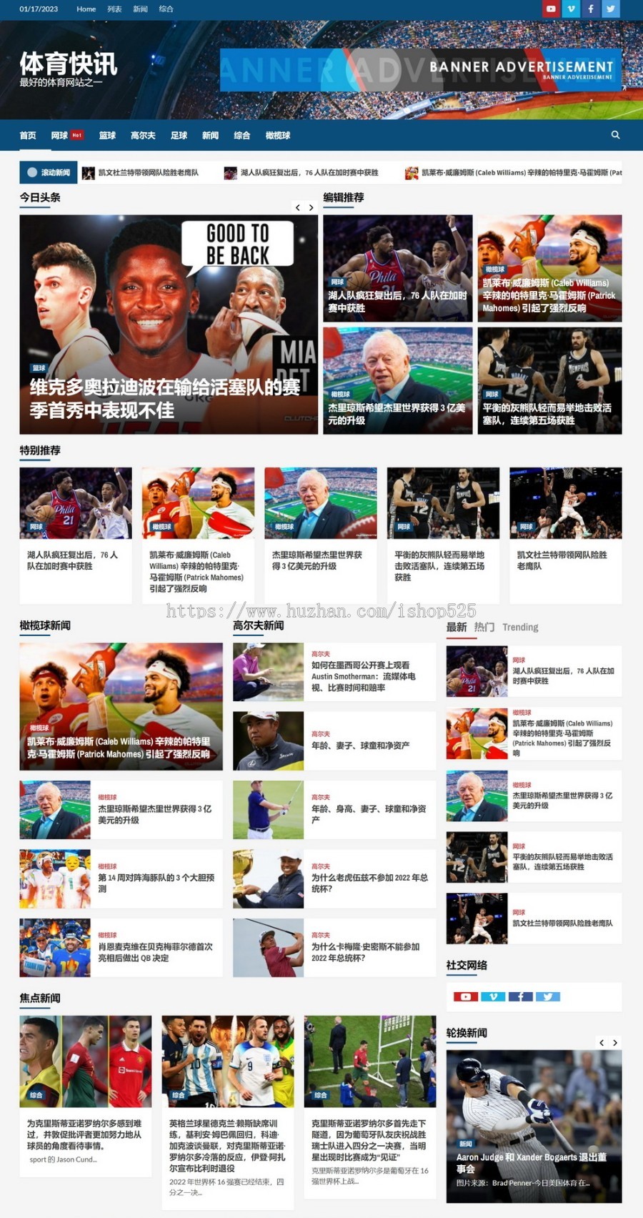 收录快 无人值守自动采集发布 中文体育网站 WordPress模板 带自动原创插件发布