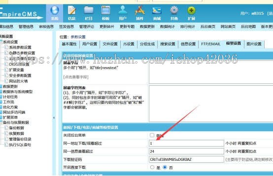 升级版文章内容付费下载 文库范文自动生成word文档 带支付 帝国cms