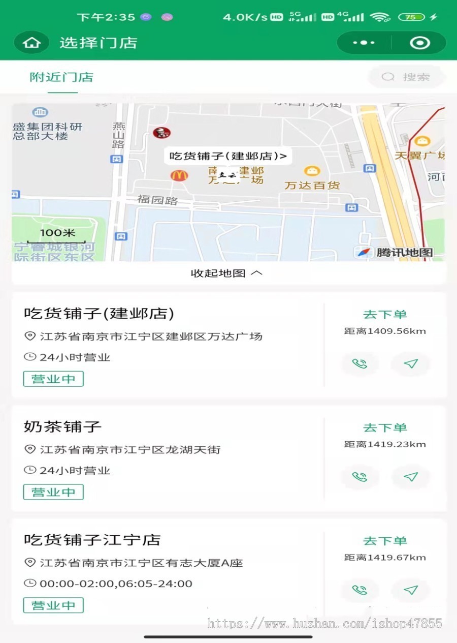 自助点餐微信小程序源码 支持多店连锁充值积分卡劵外卖堂食自取